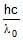 Electromagnetic Radiation: Wave & Particle Nature | Chemistry Class 11 - NEET
